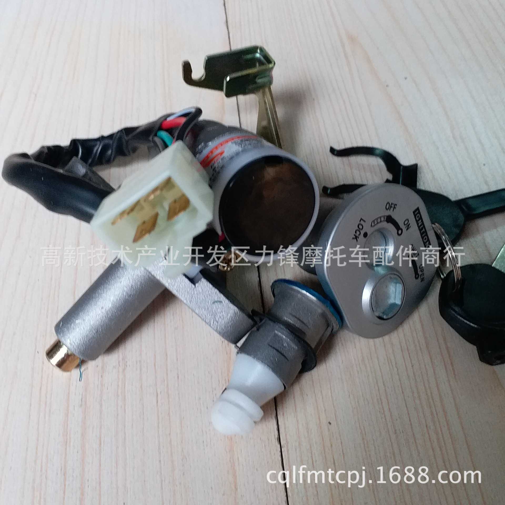 新款直销踏板女式摩托车150山猫luhu一代分体防盗套锁电门锁座垫