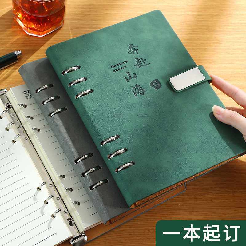 新款直销a5活页本笔记本本子可拆卸b5高颜值笔记本学生本商务礼盒,文具电教/文化用品/商务用品,手帐/日程本/计划本,淘宝优惠券,粉丝福利购,淘宝优惠卷