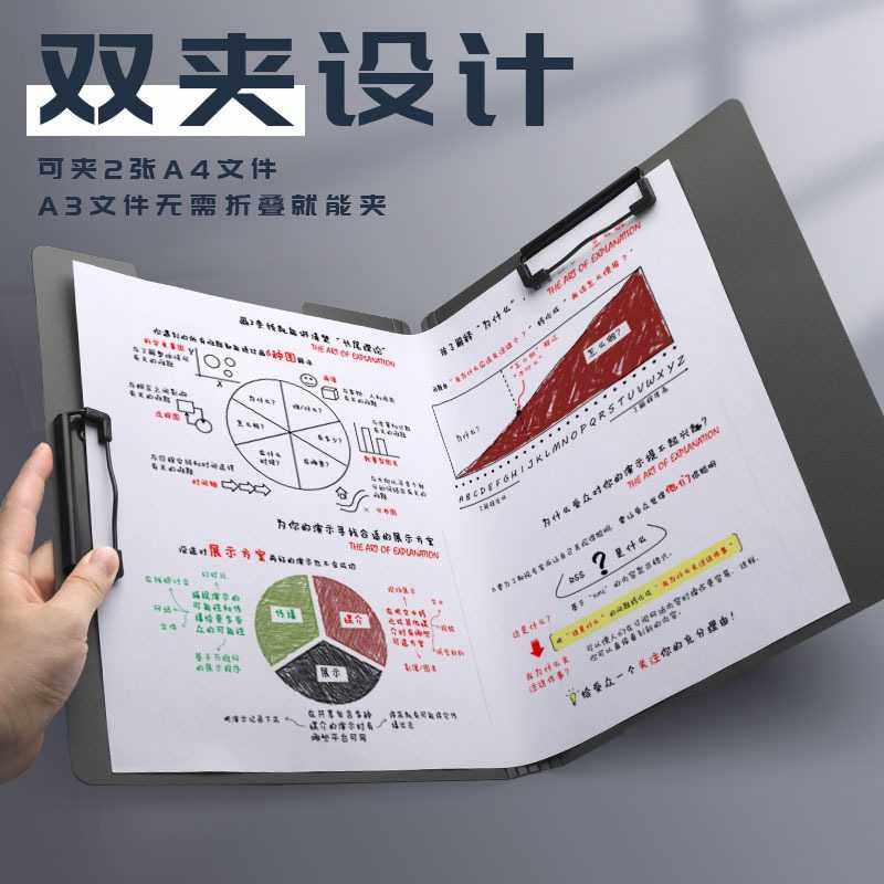 新款直销A4文件夹硬板夹资料夹档案夹单夹双夹多功能写字板书写垫,文具电教/文化用品/商务用品,文件夹/试卷夹,淘宝优惠券,粉丝福利购,淘宝优惠卷