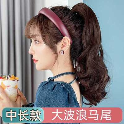 新款直销假发马尾女长发假马尾仿真发绑带式高马尾大波浪发尾一件
