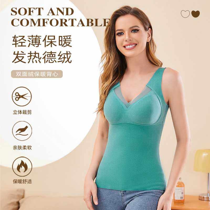 新款直销大码保暖内衣女纯色V领罩杯一体背心式女士收腹修身可外
