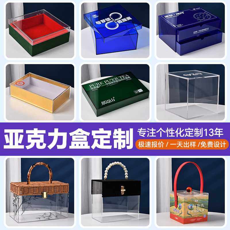 新款直销定制透明亚克力盒子有机玻璃手办防尘收纳盒亚克力模型展,文具电教/文化用品/商务用品,意见箱/抽奖箱/信件箱,淘宝优惠券,粉丝福利购,淘宝优惠卷
