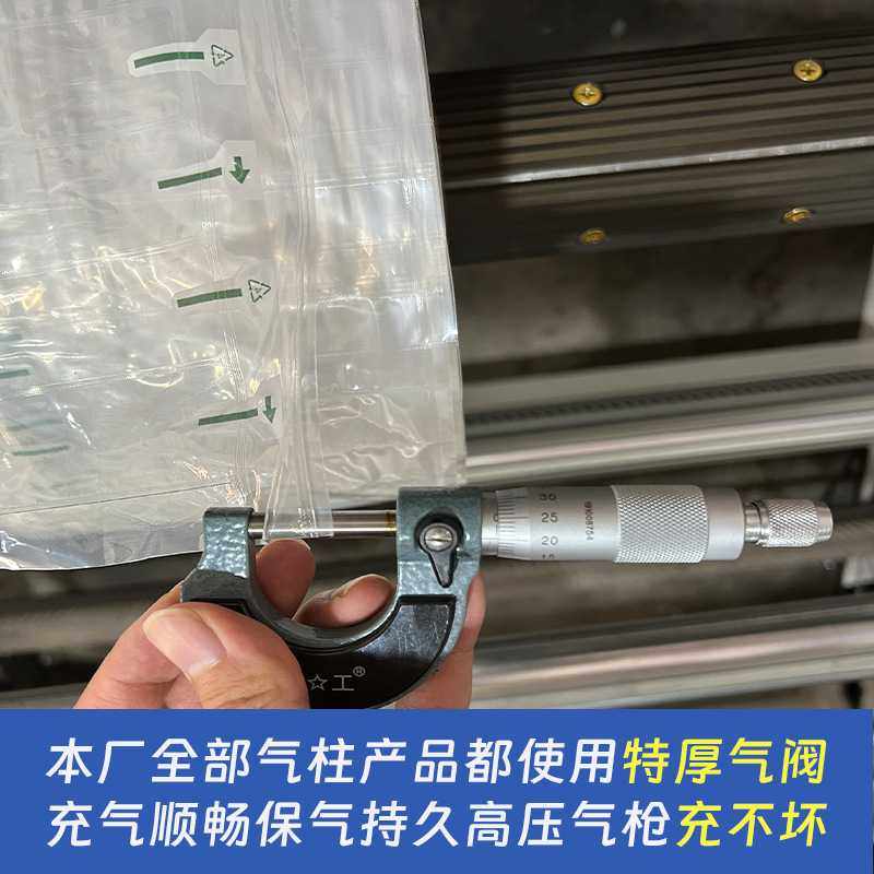 新款直销气泡柱300米物流充气卷膜防震防撞气泡膜卷材缓冲尼龙气,工业油品/胶粘/化学/实验室用品,管类/试管/滴管,淘宝优惠券,粉丝福利购,淘宝优惠卷