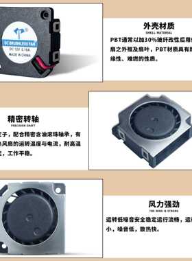 新款直销直销DC2006鼓风机5V含油12V静音2cm显卡净化器离心涡轮小