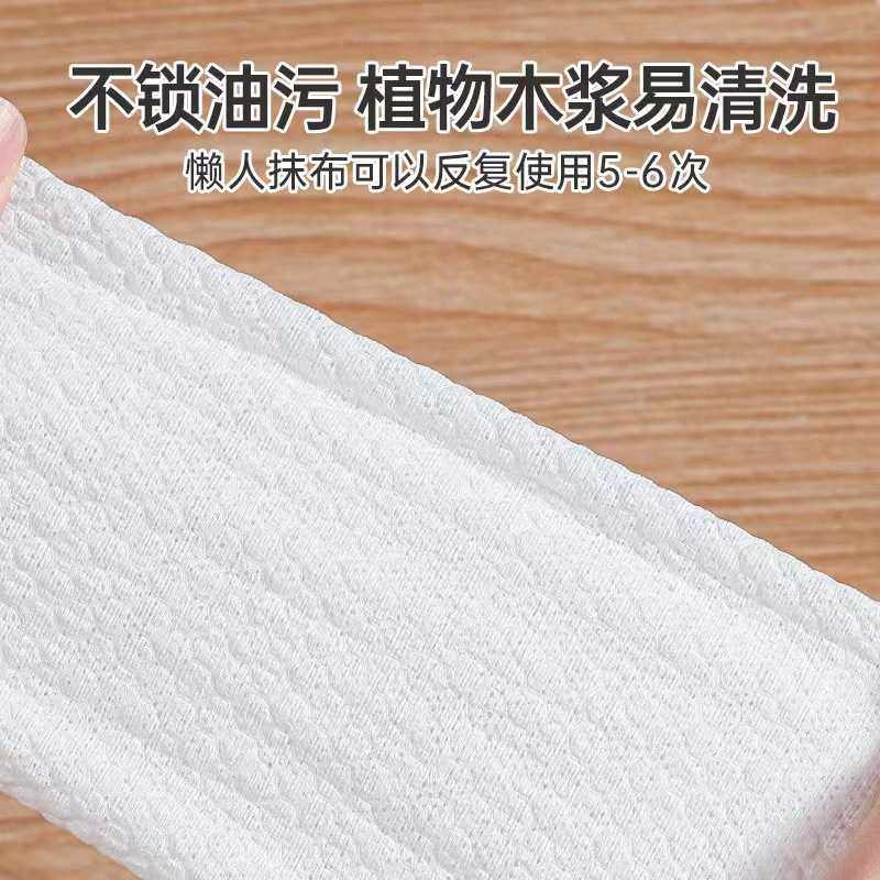 新款直销悬挂式懒人抹布干湿两用清洁厨房用纸巾专用一次性洗碗布,家庭/个人清洁工具,一次性抹布,淘宝优惠券,粉丝福利购,淘宝优惠卷