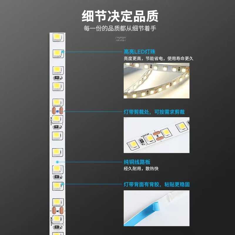 新款直销低压12v/24v家用照明5mm线性灯 智能语音无主灯线条灯led