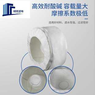 新款直销三足离心机滤袋甩干机脱水布袋滤布过滤袋耐高温耐酸碱专