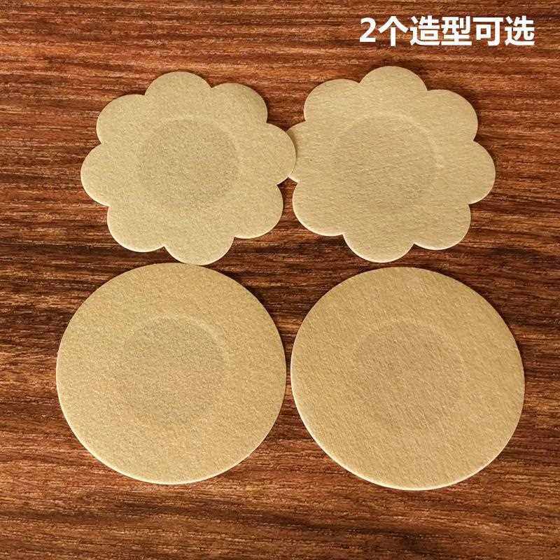 新款直销一次性乳贴无纺布超薄透气胸贴 防凸点乳头贴可定LOGO