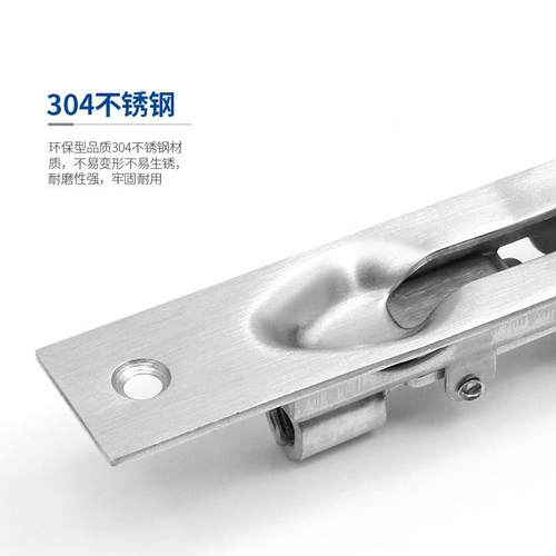 新款直销防火门天地插销304门栓门窗五金配件加长不锈钢暗插销防