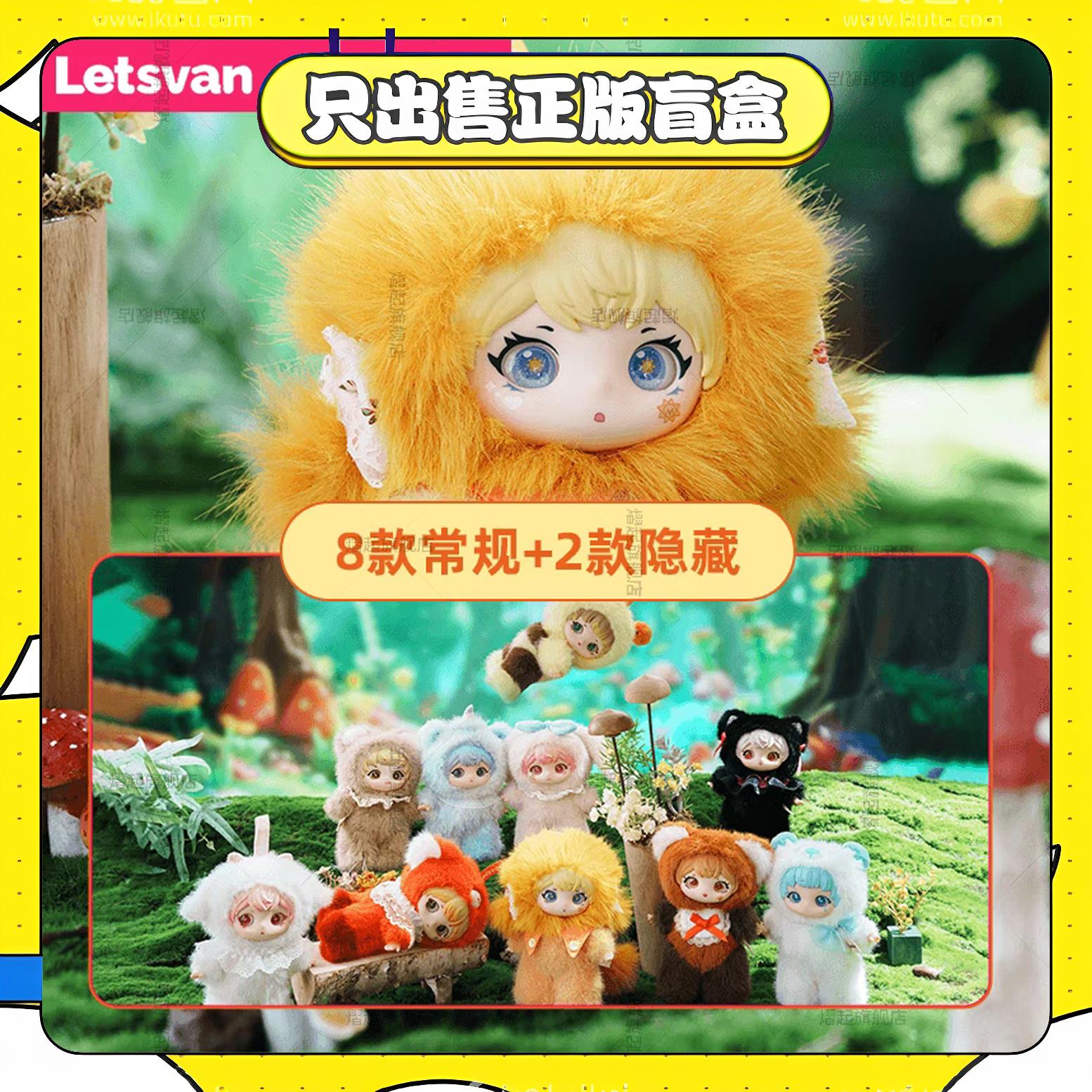 正版又梨动物聚会系列搪胶毛绒盲盒潮玩公仔手办玩偶女生节日礼物