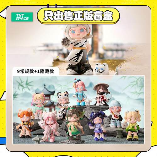 正版TNTSPACEDora五代百无禁忌系列盲盒潮玩手办玩具公仔娃娃礼物