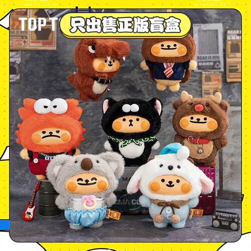 正版TOPTOY小熊虫抽象虫生搪胶毛绒挂件潮玩盲盒公仔挂件节日礼物
