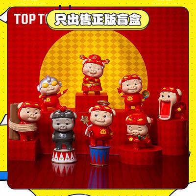正版TOPTOY男神猪猪侠GGBond经典系列盲盒手办潮玩小摆件生日礼物