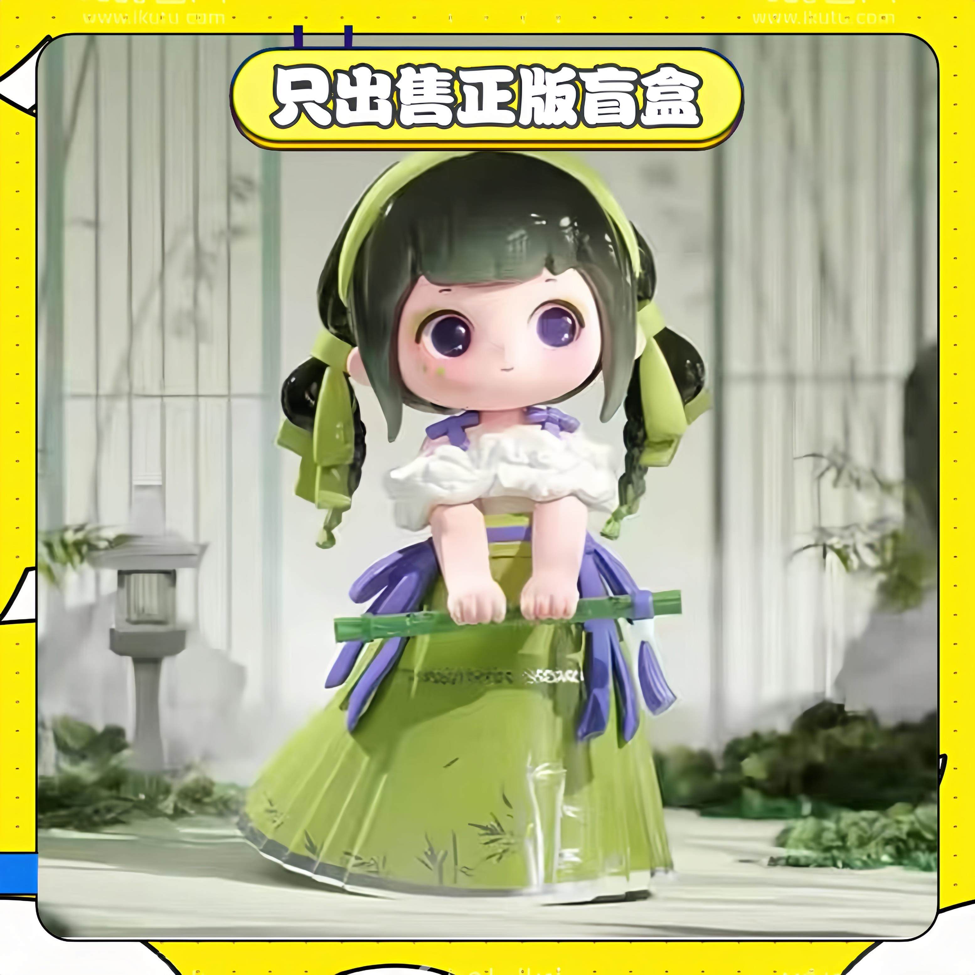 正版又梨四代入画如梦国风系列盲盒潮玩手办可爱公仔摆件女生礼物
