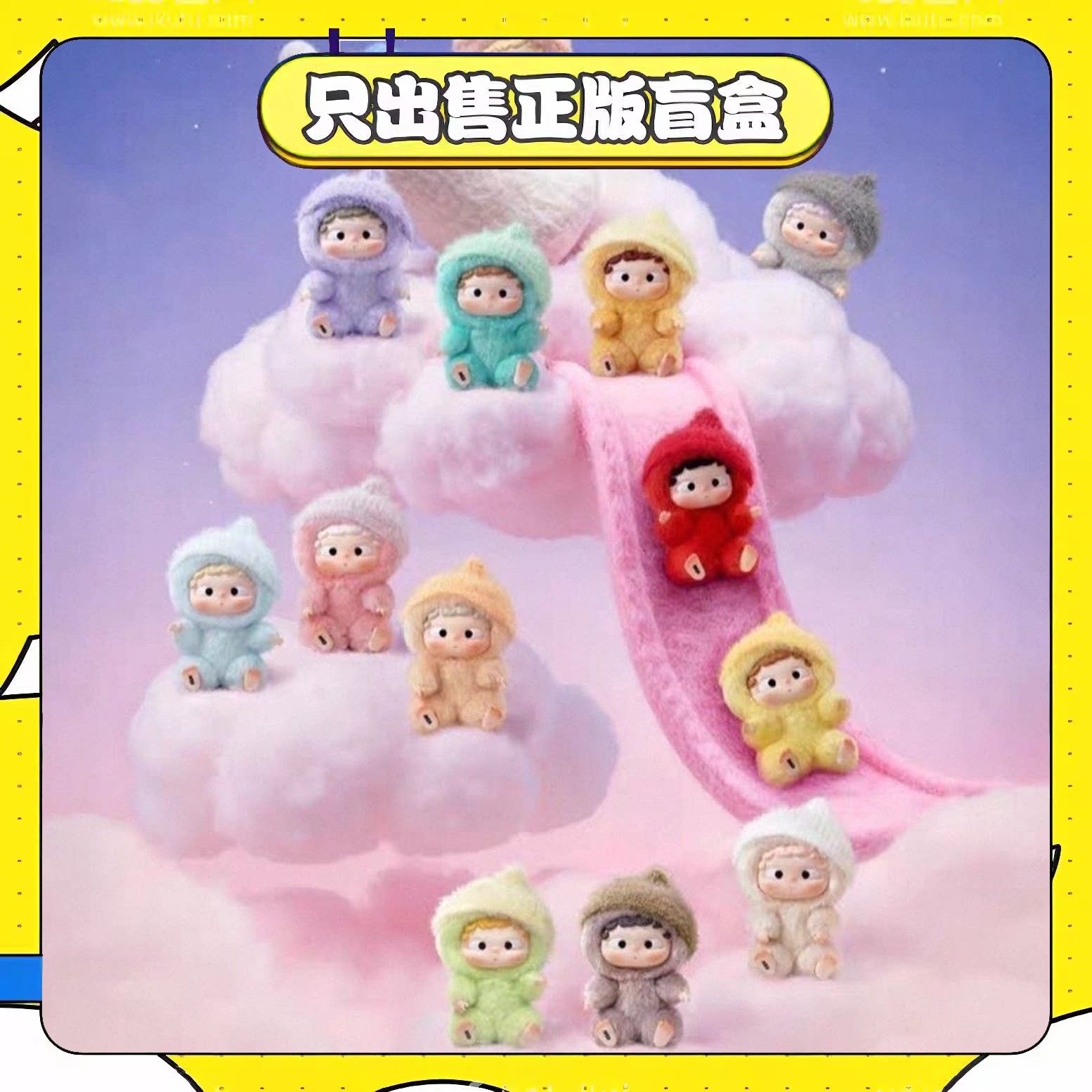正版侯明昊同款黑玩哦崽初遇漂流瓶系列搪胶毛绒MINI挂件公仔礼物