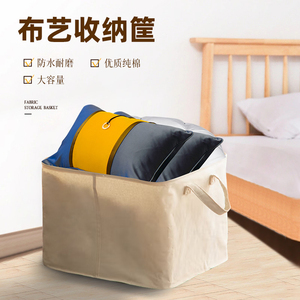 加厚纯棉收纳筐日系布艺折叠收纳箱桌面玩具杂物衣服置物筐脏衣筐