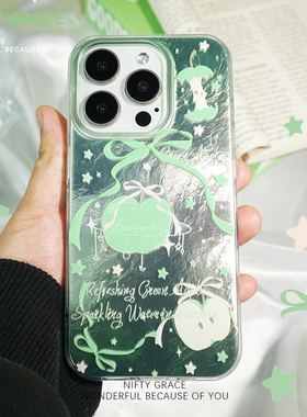 【青苹果】冰川纹IMD韩系小众设计iPhone17promax新款苹果16promax手机壳全包防摔14情侣保护套适用15高级感