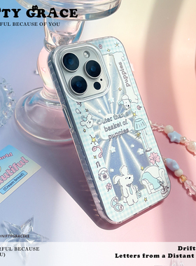 下班回家小众原创设计IMD苹果17promax新款15全包防摔iPhone16promax高级感保护套适用13硅胶14情侣手机外壳