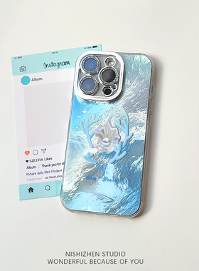 【找珍珠】冰川纹IMD个性高级感iPhone17promax苹果16新款情侣手机壳15plus全包防摔13耐脏适用14硬壳保护套