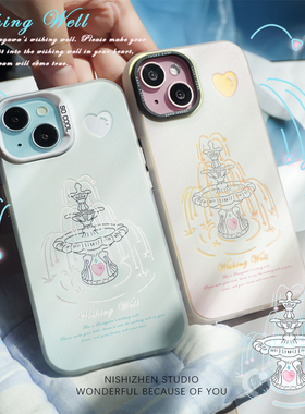 许愿池IMD镭射彩银壳可爱适用iPhone16promax原创设计苹果15promax新款iPhone17promax喷泉全包防摔14手机壳