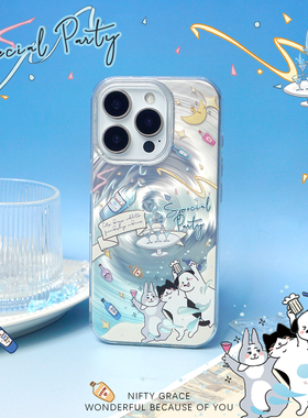 微醺派对IMD创意涂鸦高级感iPhone17promax旋风壳原创苹果15手机壳16promax新款全包防摔适用14保护套简约ins