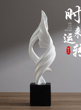 风生水起轻奢高档酒柜摆件电视z柜玄关装饰品办公室客厅小众高级