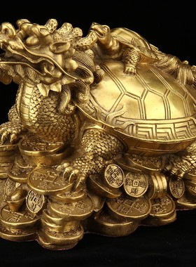 铜龙龟摆件黄铜龟龙头龟办公室家Q居装饰工艺礼品