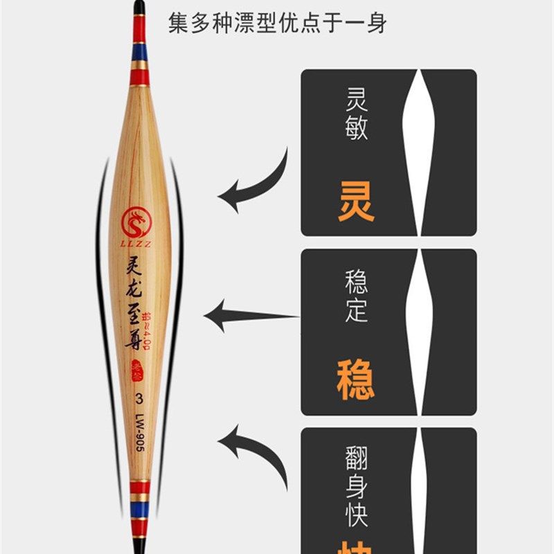 高灵敏超长芦苇浮漂行程漂黑坑z鲤鱼鲫鱼青鱼大物漂加粗醒目深水,户外/登山/野营/旅行用品,浮漂,淘宝优惠券,粉丝福利购,淘宝优惠卷