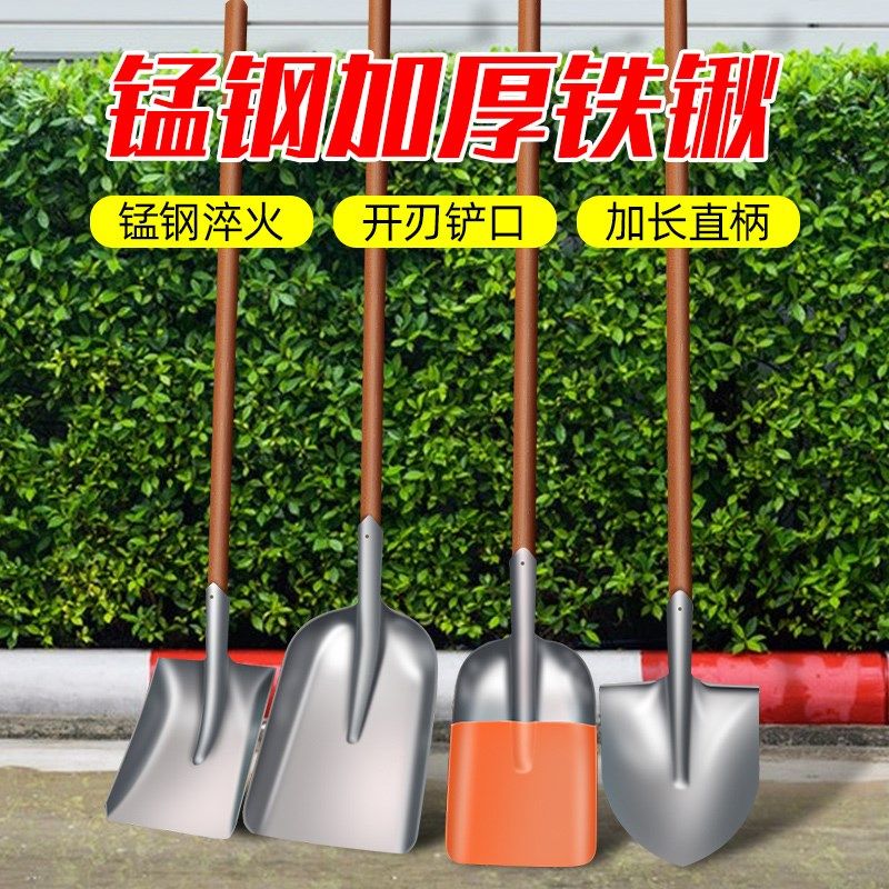 加厚铁锹木柄铲子挖土家用铁铲园B艺铁锨种菜农具挖坑神器锰钢铲,农机/农具/农膜,锄头,淘宝优惠券,粉丝福利购,淘宝优惠卷