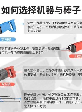 手提振动棒棒头30振动棒2u20V小型振捣棒手提式振动棒25振动棒