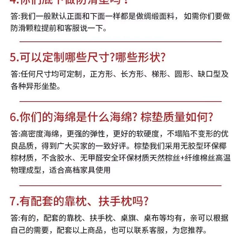 红木沙发坐d垫中式实木家具罗汉床垫子套罩乳胶海绵棕椅垫防滑定,居家布艺,椅垫,淘宝优惠券,粉丝福利购,淘宝优惠卷