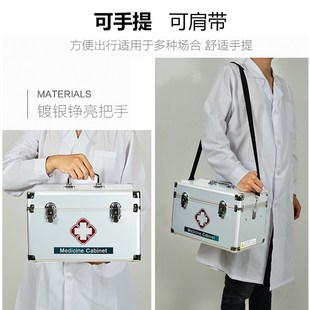 药箱铝合金医药箱工厂应急医疗箱家E用收纳盒带锁壁挂式便民服务