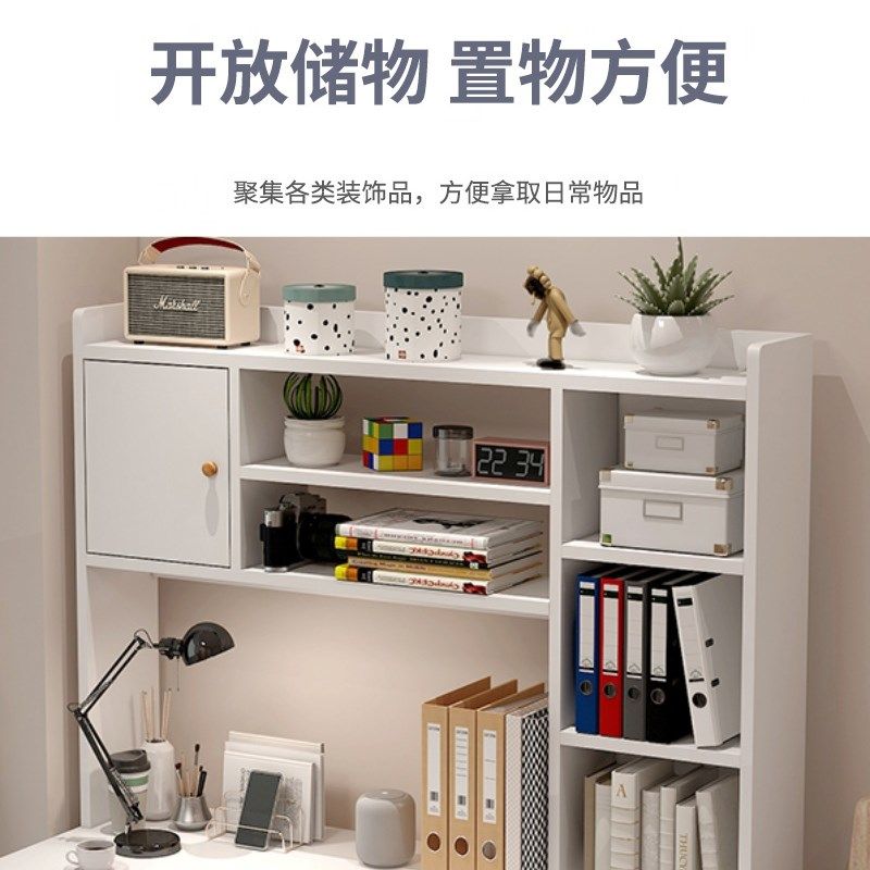 家用书桌书架一体桌带书柜卧室写字桌G学生家用学习桌子台式电脑,居家日用,布艺蛋糕/蛋糕毛巾,淘宝优惠券,粉丝福利购,淘宝优惠卷