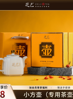 芝己茶壶 羊脂玉陶瓷茶壶纯白色单个功夫茶具办公家用中大号200ml