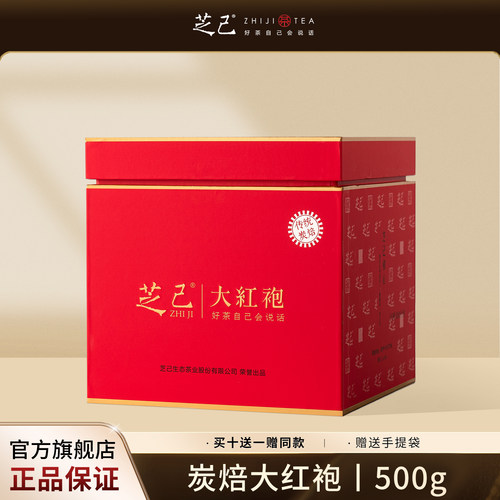 大份量500g