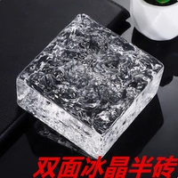 Ледяной кристалл полукирпич 50Х100Х100мм