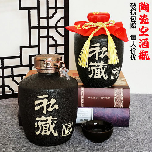 一斤二斤五斤陶瓷空白酒瓶