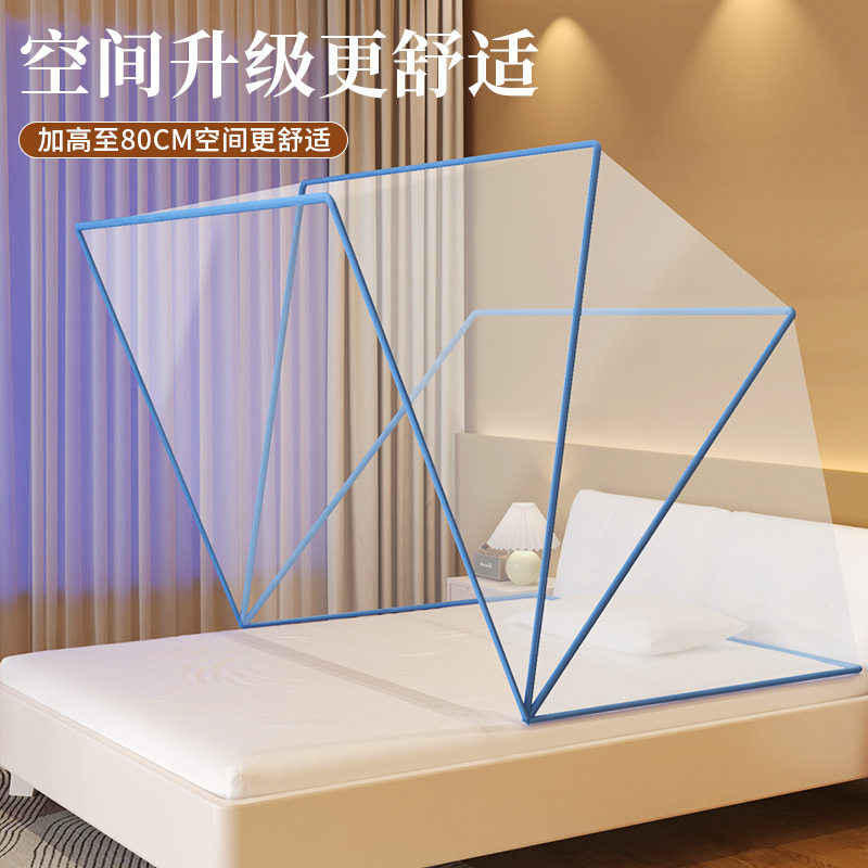 2026新款免安装可折叠加厚蚊帐|