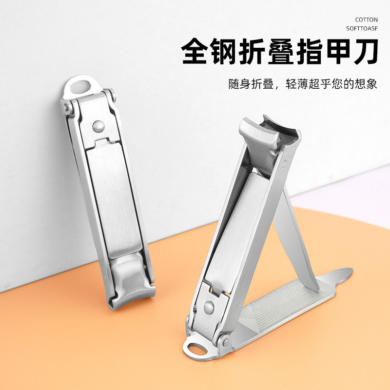 小金刚创意超薄折叠指甲剪|小巧