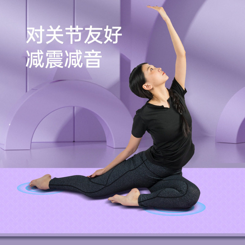 瑜伽垫健身加厚防滑静音隔音专业