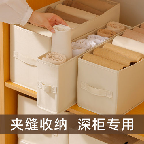 窄长布艺可折叠PP板衣柜缝隙米白