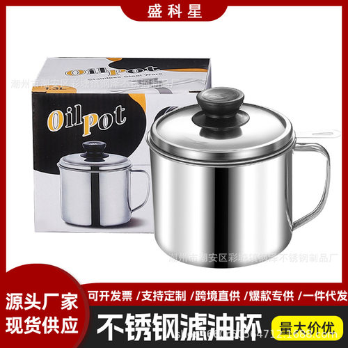 新品1000ml隔油滤油神器汤壶家用