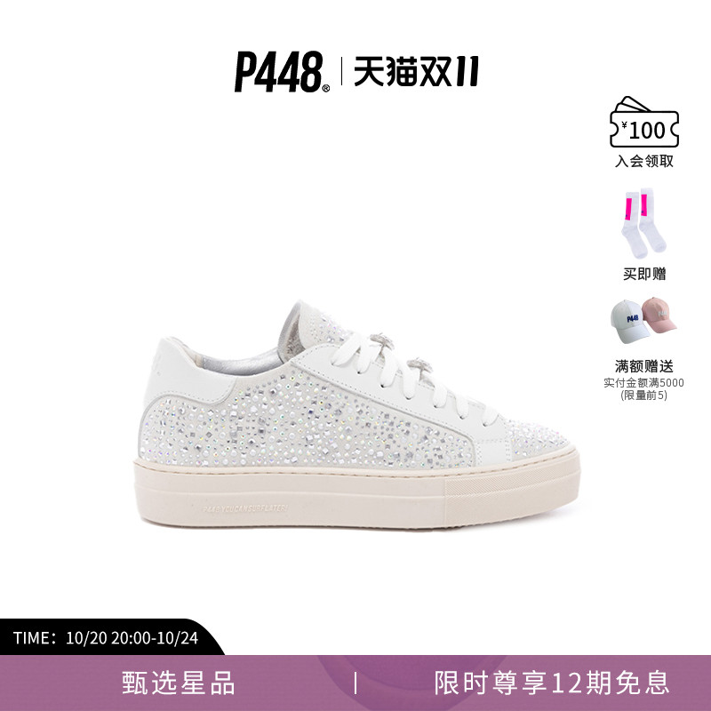 P448 THEA 女士闪亮装饰运动休闲鞋板鞋