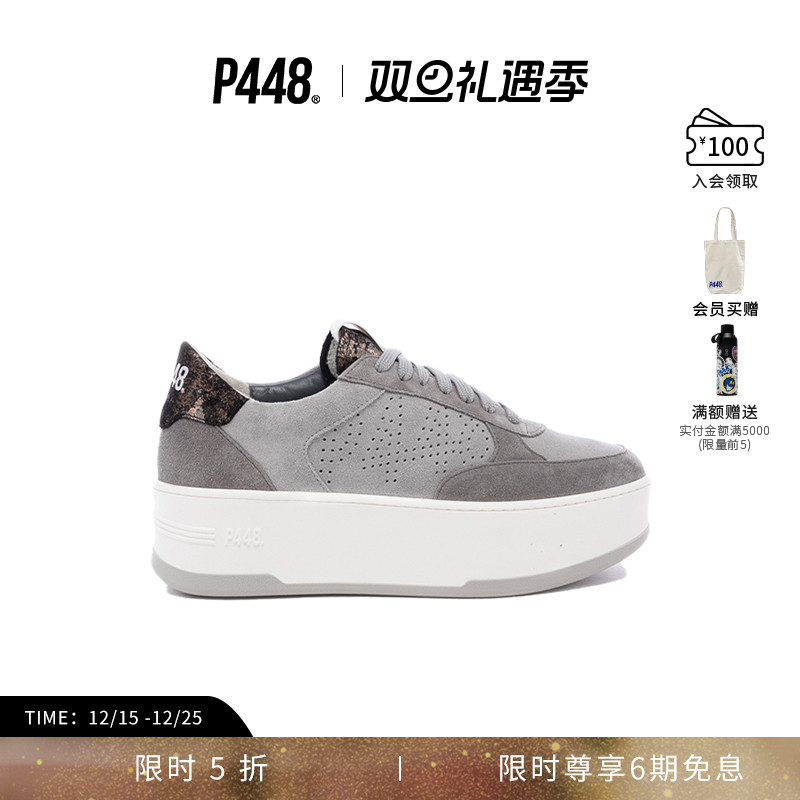 P448 EMPIRE 女士多孔LOGO厚底时尚运动休闲鞋板鞋