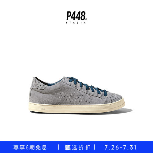P448 JOHN 男士多孔皮革穿孔设计灰色绒面休闲鞋板鞋