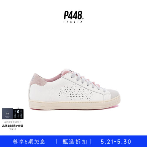 P448 JOHN 女士绒布鞋舌多孔造型LOGO休闲鞋板鞋