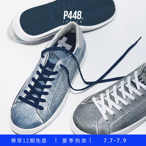 【新品】P448 JOHN男女同款经典复古裂纹效果牛皮休闲运动鞋