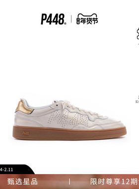 【明星同款】P448 VERT 男女同款拼色面料Logo尾标运动板鞋