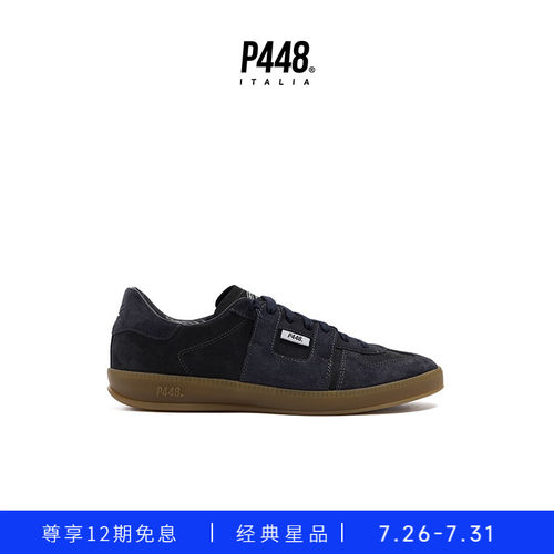 P448 MONZA男款经典Logo尾标深蓝绒面休闲运动鞋德训鞋