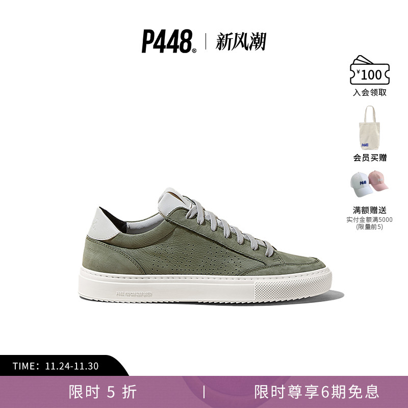 P448 SOHO 男士多孔Logo休闲鞋板鞋